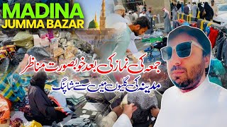 Madina wholesale shopping Jumma bazar | Madinah market wholesale inside masjid nabawi Saudi Arabia