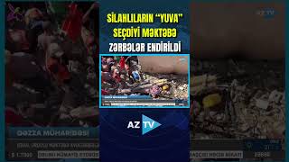 SİLAHLILARIN “YUVA” SEÇDİYİ MƏKTƏBƏ ZƏRBƏLƏR ENDİRİLDİ – QƏZZADA QANLI SAVAŞ