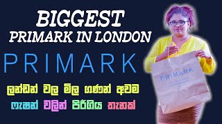 Biggest Primark In London - මිල ගණන් අවම ෆැෂන් වලින් පිරීගිය තැනක් - Sinhala Travel Vlog - DN Review