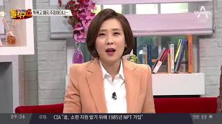 ‘내로남불’ 홍종학 청문회 비상…당혹스런 당·청