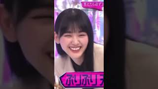 お尻を出したい天ちゃん　#櫻坂46 #山﨑天 #そこ曲がったら櫻坂 #そこさく #クレヨンしんちゃん #おしり