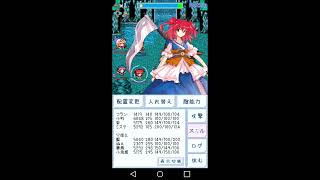 東方異想穴 ver3.3.4 ex8 下編(ルナのみ)