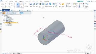 solidedge 2019 Normal command