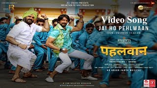 Jai Ho Pehlwaan Video Song | Pehlwaan Movie | Kichcha Sudeepa, Suniel Shetty | Pailwaan Movie