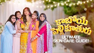 Pre-bridal Skin Care Guide || పెళ్లి కల || Ashtrixx