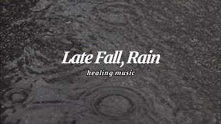 (행복해지는  3분 음악♫/  new Relaxing healing music)  Late Fall, Rain  늦가을, 비     #힐링음악