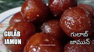 Gulab Jamun సాఫ్ట్ సాఫ్ట్ గా, Different ga Tips  తో ఇలా ట్రై చెయ్యండి | @indushomerecipes