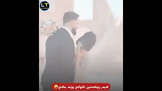 پێکەنینی زۆری سۆزان لە کاتی وێنەگرتنی مارە بڕینەکەی😆