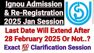 Ignou Admission 2025 January Session \u0026 Ignou Re registration Last Date will extend after 28 Feb 25 ?