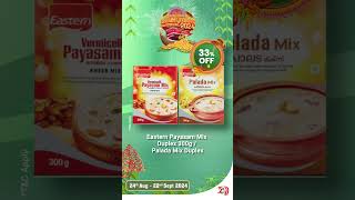 Celebrate Onam 2024| Exciting Offers Await – Shop Now | LuLu Hypermarket Kochi