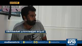 പ്രവാസികൾ അനുഭവിക്കുന്ന വേദനയുടെ നേർകാഴ്ചയുമായി ഹ്രസ്വചിത്രം 'നാളെ നേരം വെളുക്കട്ടെ' | Short Film