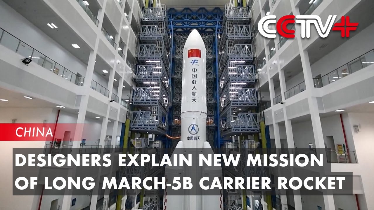 Designers Explain New Mission Of Long March-5B Carrier Rocket - YouTube