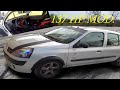 Renault Clio 2 137HP 1.5 DCI  Turbo Drive + Sound