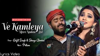 Ve Kamleya Mere Nadaan Dil (LYRICS) | Arijit Singh | Shreya Ghoshal | Ranveer Singh, Alia Bhatt |New