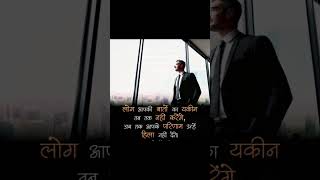 UPSC motivational quotes||bandeya re bandeya song|motivational story | motivation shorts |by k.l sir