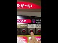 ミル挽きコーヒー アドマイヤ