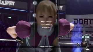 DOA6 マリーとNiCOでランクマ（適当にしゃべります