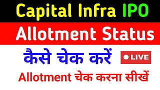 Capital Infra Trust InvIT IPO Allotment | Quadrant Future Tek IPO GMP Today Allotment live Check