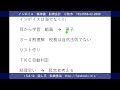 インボイス　精神論　春日井市　税理士