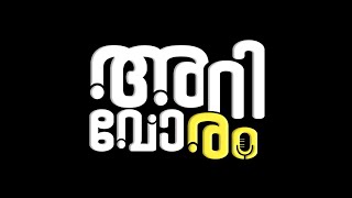 സുൽത്താൻ സലാഹുദ്ധീൻ അയ്യൂബിയുടെ സഹോദരി.........