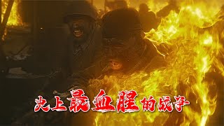 斯大林格勒戰役，蘇德兩軍損失350萬人，號稱史上最血腥的戰爭 #电影 #电影解说 #影视 #影视解说 #剧情