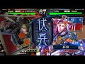 三国志大戦4 norman norman飛天 vs 奸熊 神速于禁