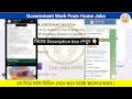 govt work from home jobs 2025 earn money from home for students online jobs at home