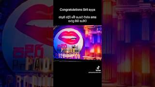 ස්තුති පදිරි වෙනුවෙන් sms කල ඔබ සැමට ❤️