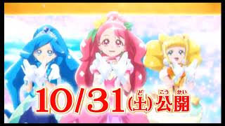 ヒープリ31話予告＆ 映画プリキュアミラクルリープ予告