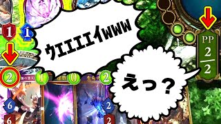 【驚愕】今のシャドバ2ターン目にルシフェル2コスになっててワロタwww【 Shadowverse シャドウバース 】