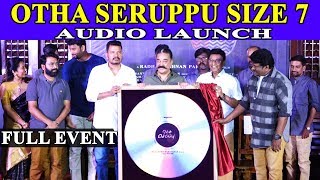 FULL EVENT | OTHA SERUPPU size7 audio launch