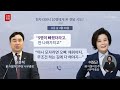 tv chosun live 4월 14일 금 신통방통 민주당 돈봉투 파문 확산