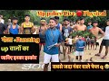 mp police Physical Live 🔴 Up वाले लड़कों का स्कोर कितना जा रहा है || Mp police