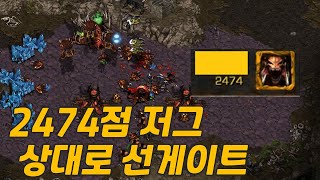 선게이트 시작 가스-포지 공발질 6겟 3넥 vs 10투 시작 땡히드라 올인인척 뮤커지 히드라