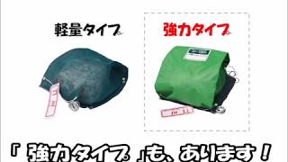 カラス被害ゼロを保証！使ってみてから返品OK！　戸別回収用