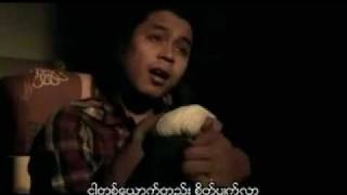 အသိုက္ - Wanted