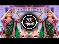 पिल्लू तुझा नखरा लईच गोड ग pillu tuza nakhara laich god g banjo pad mix dj raju devkatte