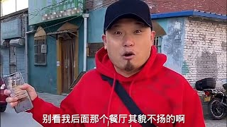 在《塞拉玛》餐厅开盲盒，据说是亚组委指定的餐厅这下有口福啦