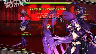 【艾爾之光】愛莎奧茲魔導單刷4Y