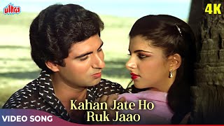 Kahan Jate Ho Ruk Jaao (Duet Version) - Romantic Hindi Song - Raj Babbar, Anita Raaj - Bappi Lahiri