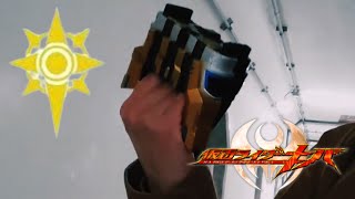 【変身Part22】仮面ライダーイクサ(過去編音也)に変身してみた！！