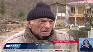 მარტვილში მომხდარი მკვლელობა გახსნილია