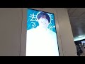 【池袋駅】西武池袋線上りの終電から山手線 外回り へ。 ikebukuro