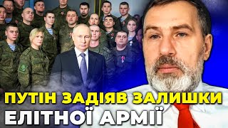 ❌ПРИТУЛА відкрив ПЛАН масштабного НАСТУПУ росіян / 150 тисяч НЕ ВИСТАЧИТЬ путіну для УДАРУ