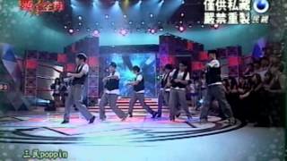 20121128 舞力全開-第15集【三民poppin - Monster Akon】