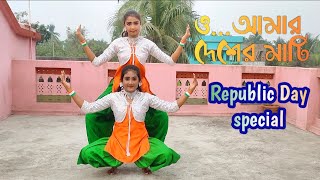 O Amar Desher Mati || Dance Cover || Republic Day Special