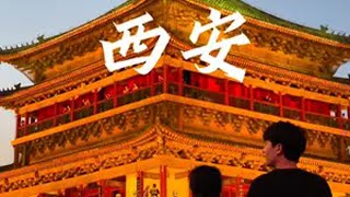 在即将到来的中秋国庆佳节带着这份攻略一起逛玩西安吧 @华清宫景区徐妈和石一 国风真盛唐梦回华清宫 寻找华清宫最美打卡照片 不看长恨歌枉入夜长安 长恨歌是属于西安独有的浪漫