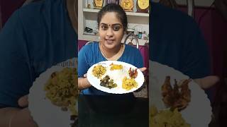 🍱നാടൻ ഉച്ചയൂണും കുറച്ചു വിശേഷങ്ങളും🐒😌full video📍 in comment