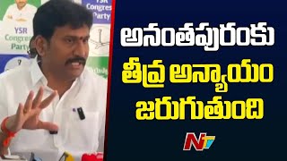 Ex MLA Thopudurthi Prakash Reddy Fires On AP Govt | Ntv