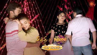 Chithi 2 & Thirumagal Mahasangamam - Best Scenes | Full EP free on SUN NXT | 30 Jan 2021 | Sun TV